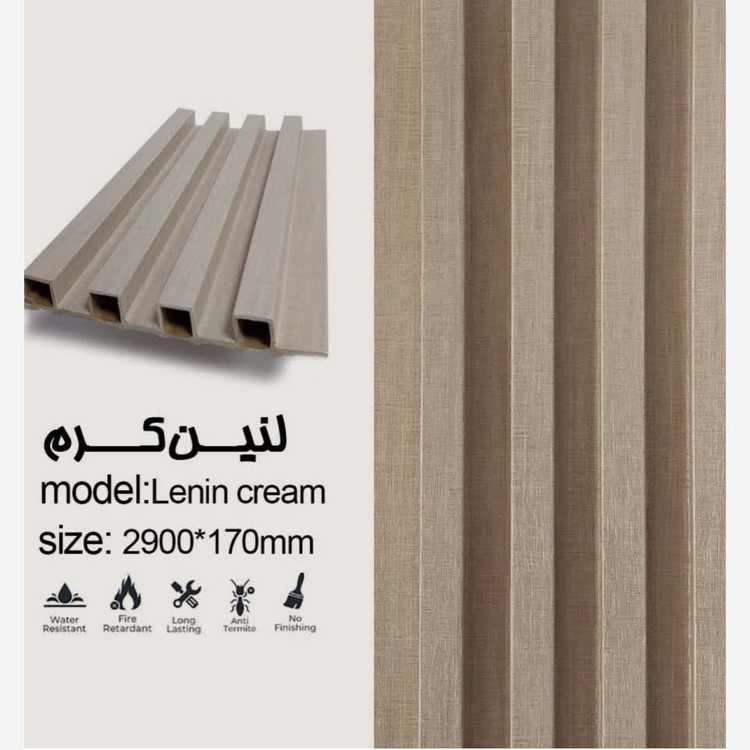 ترمووال تمام PVC ترمولاینر لنین کرم، ابعاد17در290 cm، ضخامت 2cm (ارسال با باربری) (پس کرایه)