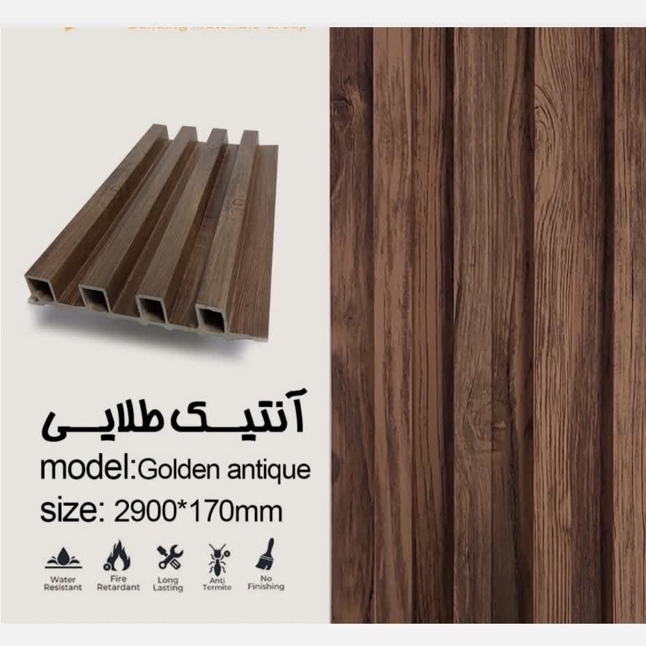 ترمووال تمام PVC ترمولاینر آنتیک طلایی ابعاد17در290 cm (ارسال با باربری پسکرایه)
