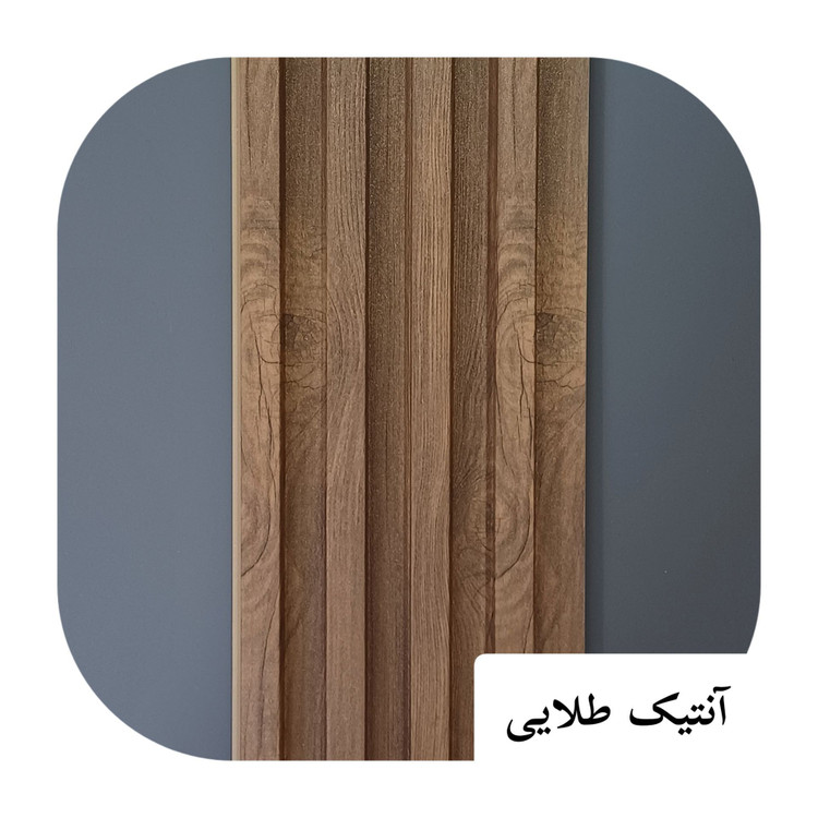 ترمووال تمام PVC ترمولاینر آنتیک طلایی ابعاد17در290 cm (ارسال با باربری پسکرایه)