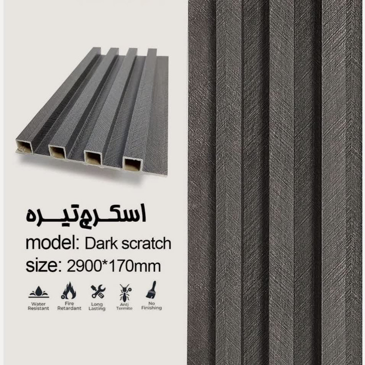 ترمووال تمام PVC ترمولاینر اسکرچ تیره، ابعاد17در290 cm، ضخامت 2cm (ارسال با باربری) (پس کرایه)
