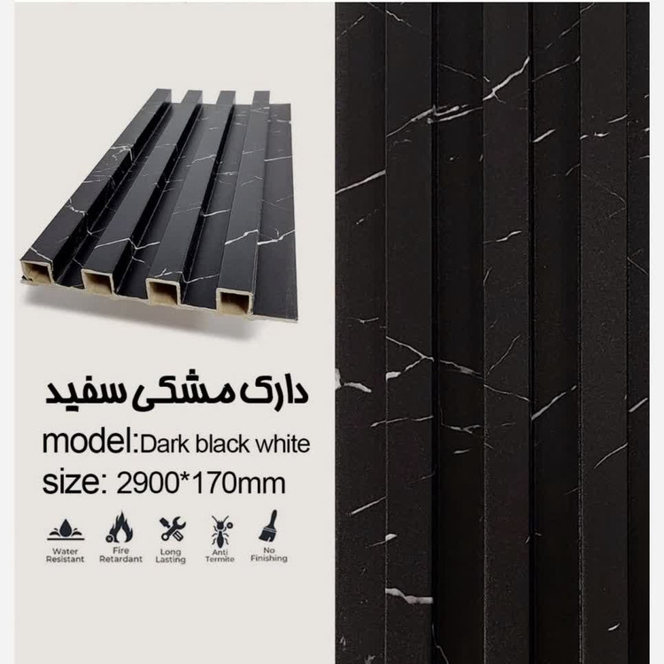 ترمووال PVC ترمولاینر دارک مشکی سفید ابعاد17در290 cm (ارسال با باربری پسکرایه)