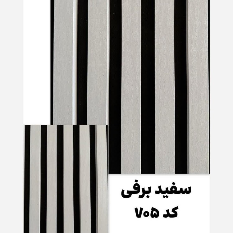 ترمووال فوم پنل رنگ سفیدبرفی کد 705، پانیذ روکش PVC ابعاد 50در280 cm (ارسال با باربری از تهران به کل کشور) (پس کرایه)