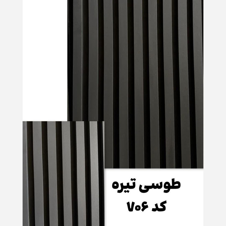 ترمووال فوم پنل رنگ طوسی تیره کد 706، پانیذ روکش PVC ابعاد 50در280 cm (ارسال با باربری از تهران به کل کشور) (پس کرایه)