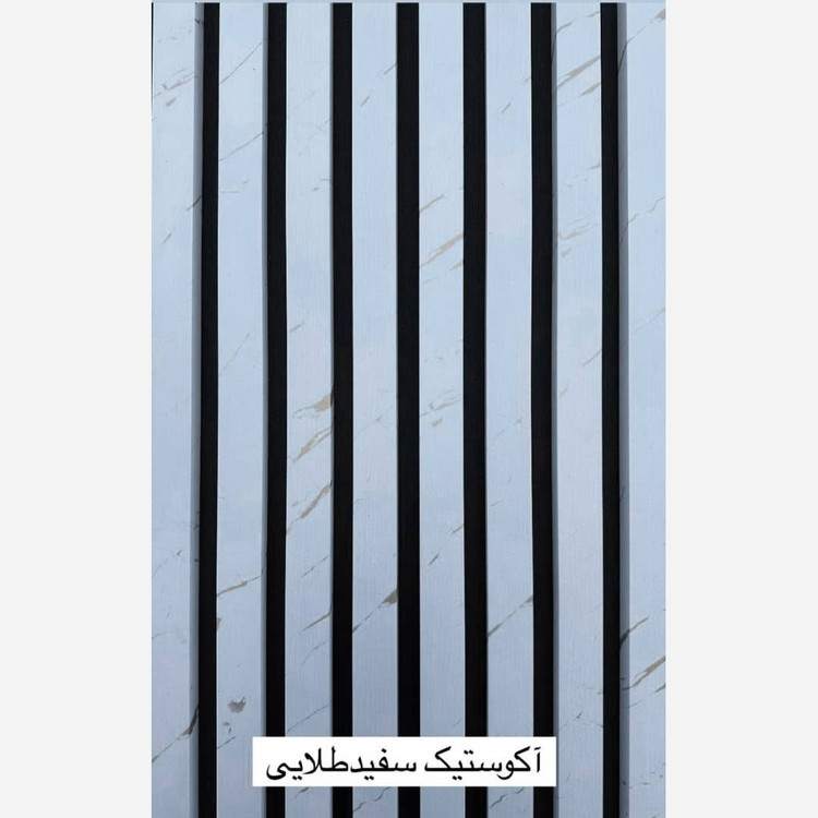 ترمووال فوم پنل ضدآب اکوستیک سفید طلایی، مغزPVC ابعاد50در280 cm (ارسال با باربری) (پس کرایه)