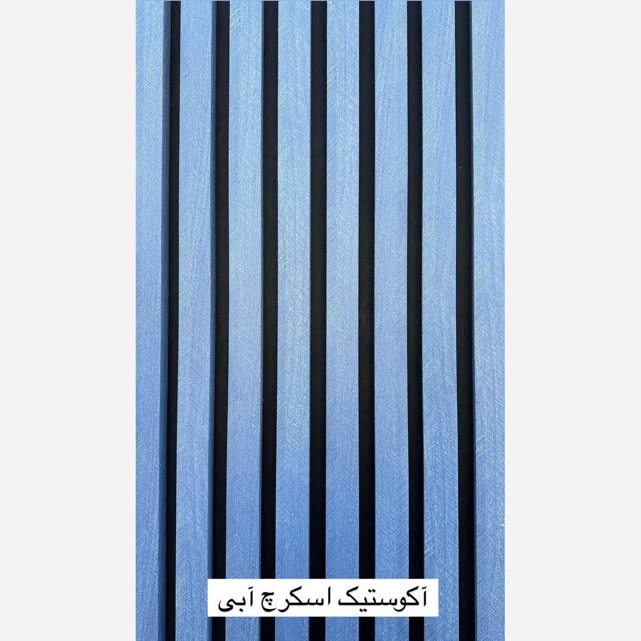 ترمووال فوم پنل ضدآب اکوستیک اسکرچ آبی، مغزPVC ابعاد50در280 cm (ارسال با باربری) (پس کرایه)