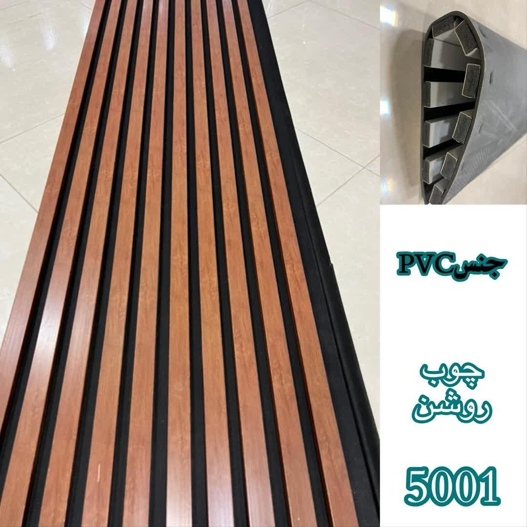 ترمووال فوم پنل ضدآب چوب روشن کد 5001، مغزPVC ابعاد50در280 cm (ارسال با باربری) (پس کرایه)