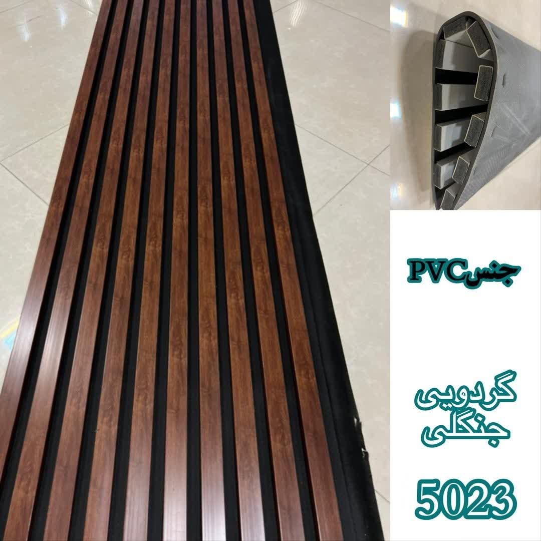 ترمووال فوم پنل ضدآب گردویی جنگلی کد 5023، مغزPVC ابعاد50در280 cm (ارسال با باربری) (پس کرایه)