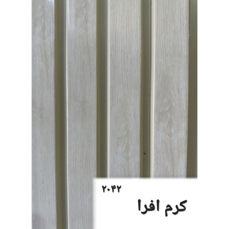 ترمووال PVC کرم افرا کد 2042 ابعاد 20در280 cm، ضخامت 1 cm (ارسال با باربری از تهران) (پسکرایه)