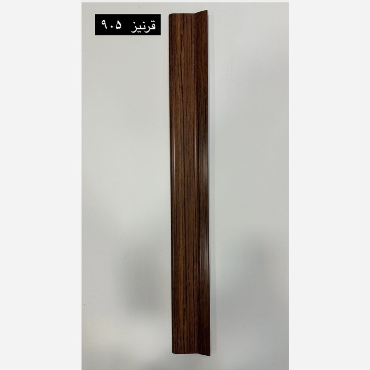 14رنگ قرنیز PVC ابعاد9 cm در طول3متر،قیمت با هزینه بسته بندی(ارسال با باربری و پس کرایه)