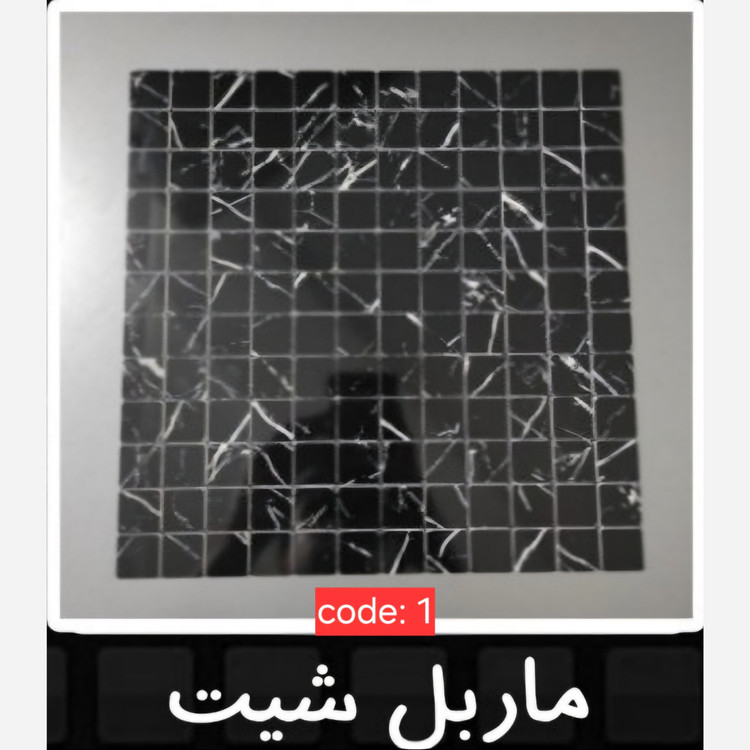 4طرح تایل بین کابینتی ماربلشیت ابعاد30در30 cm، شیشه و کامپوزیت،پشت چسبدار،نسوز و ضدآب (پس کرایه)