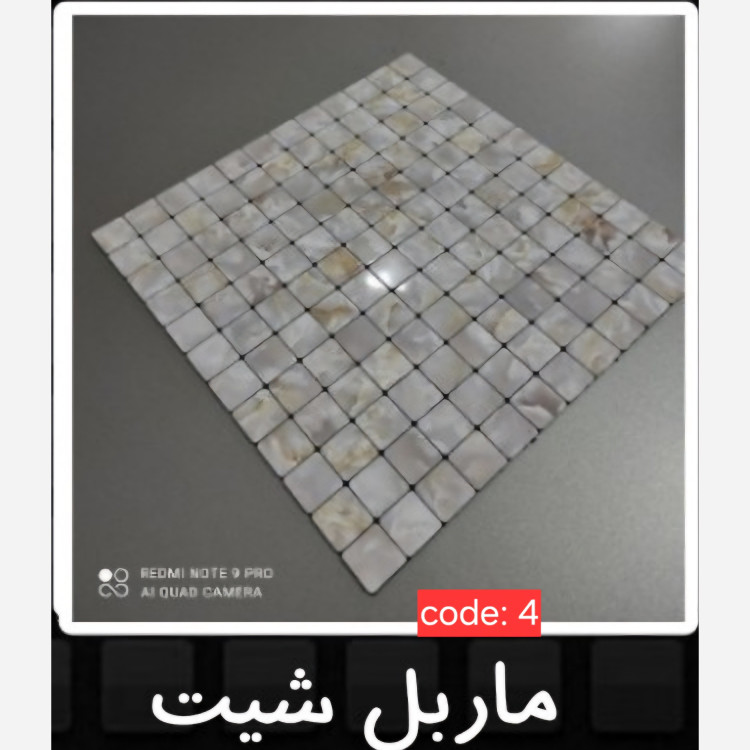 4طرح تایل بین کابینتی ماربلشیت ابعاد30در30 cm، شیشه و کامپوزیت،پشت چسبدار،نسوز و ضدآب (پس کرایه)