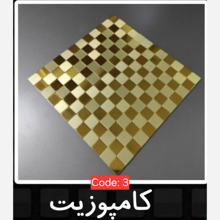 5 طرح تایل بین کابینتی کامپوزیت ابعاد30در30 cm، پشت چسبدار،نسوز و ضدآب (پس کرایه)