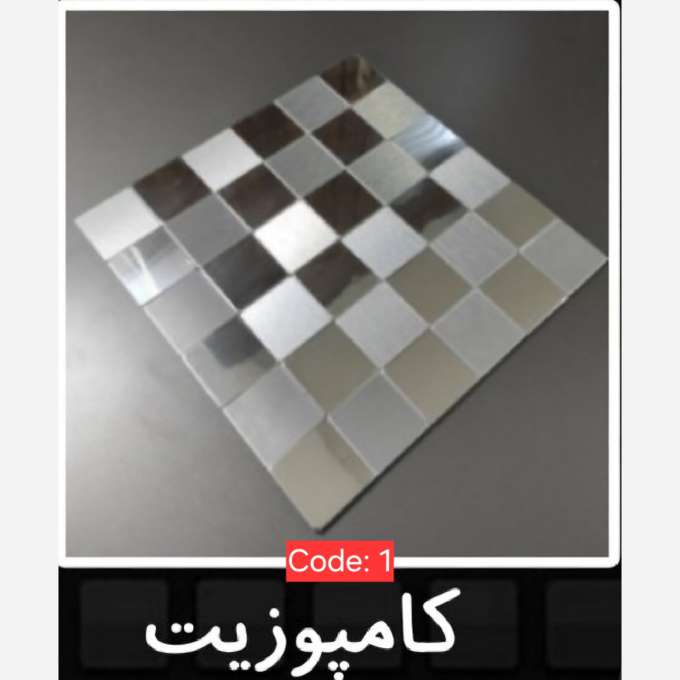 5 طرح تایل بین کابینتی کامپوزیت ابعاد30در30 cm، پشت چسبدار،نسوز و ضدآب (پس کرایه)
