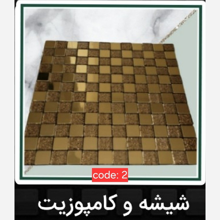 7طرح تایل بین کابینتی ابعاد30در30 cm، شیشه و کامپوزیت،پشت چسبدار،نسوز و ضدآب (پس کرایه)