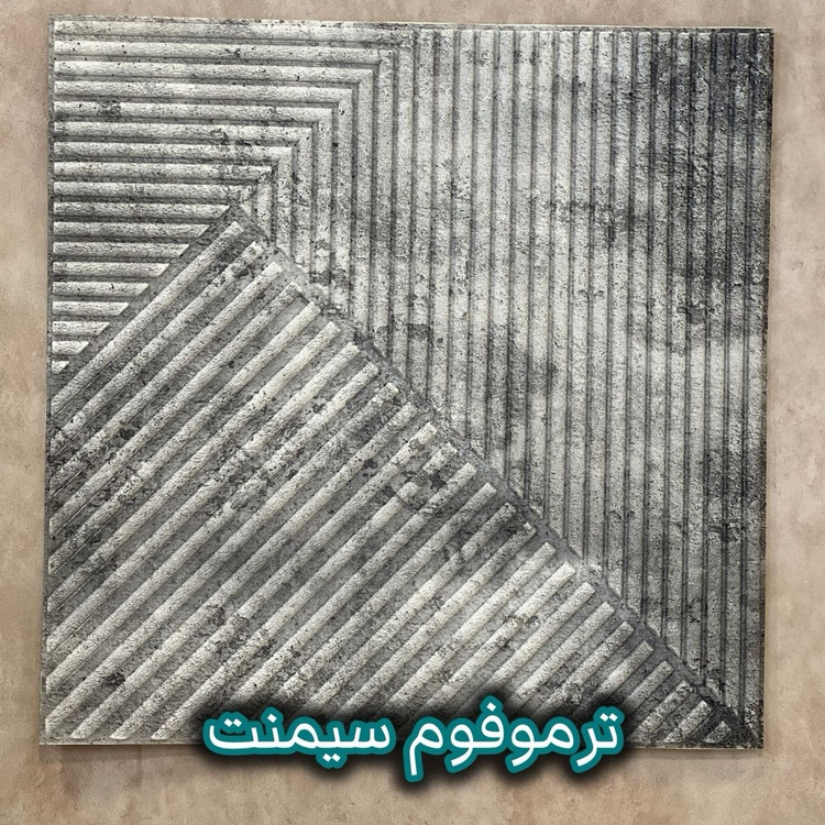 دیوارپوش فومی پشت چسبدار ترموفوم ابعاد70در70 cm ضخامت 7میل (پسکرایه)