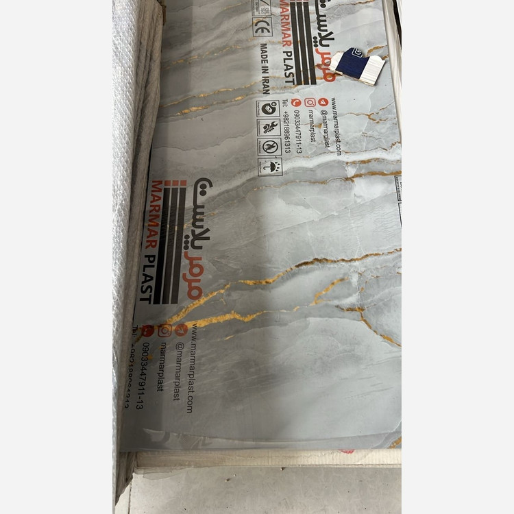 ماربل شیت کد V-1009 ابعاد120در280 cm ضخامت 2.5 میل (پس کرایه)
