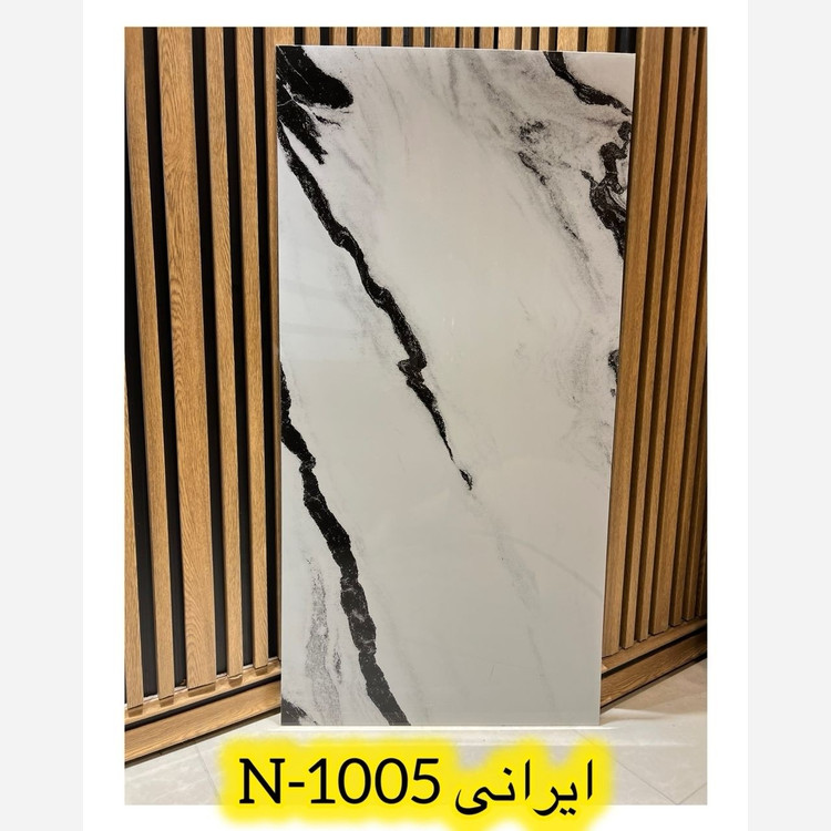 ماربل شیت کد 1005-N ایرانی ابعاد120در280 cm ضخامت 2.5 میل (پس کرایه)