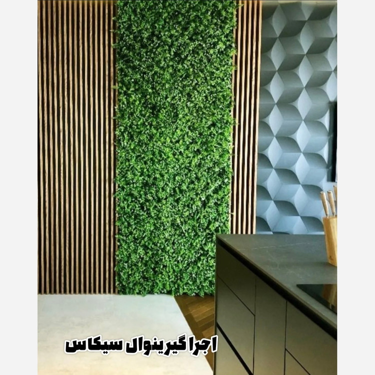 گرین وال برگ سیکاس (دیوار سبز) ابعاد 50در50 cm (پس کرایه)