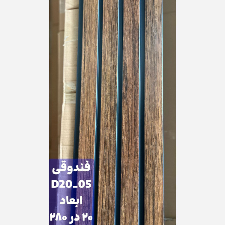 ترمووال PVC فندقی کد 2005 ابعاد 20در280 cm، ضخامت 1 cm (ارسال با باربری از تهران به کل کشور) (پسکرایه)