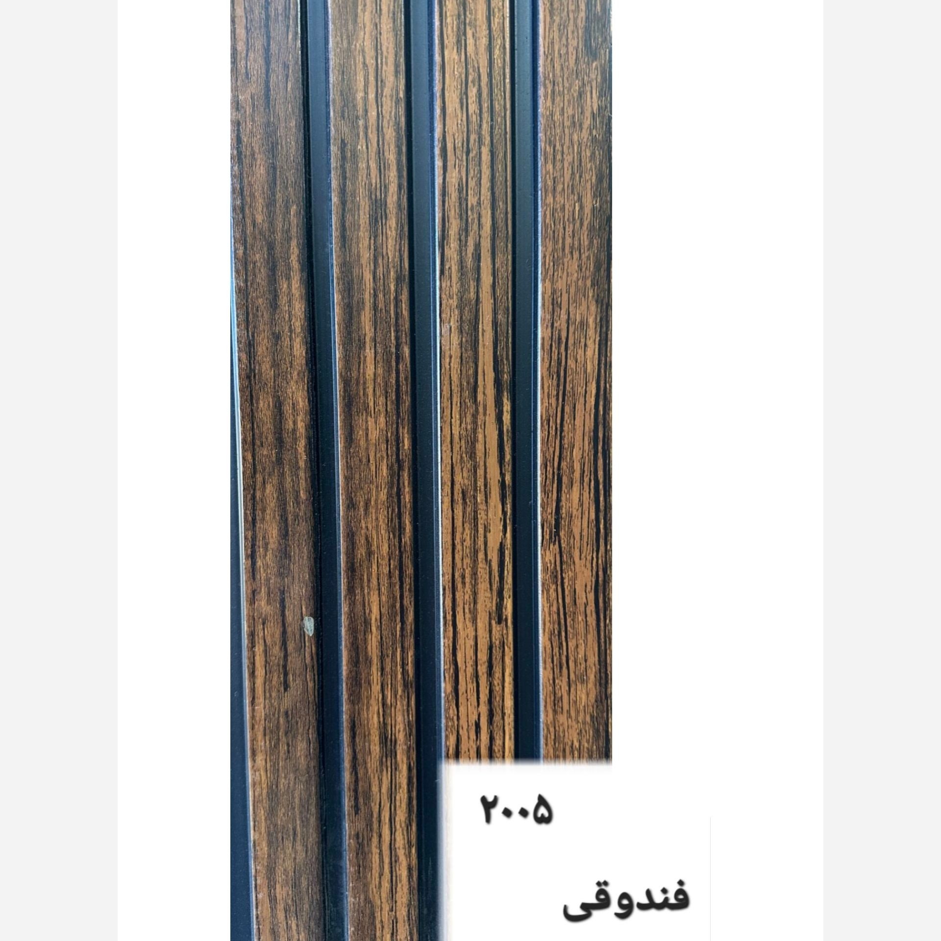 ترمووال PVC فندقی کد 2005 ابعاد 20در280 cm، ضخامت 1 cm (ارسال با باربری از تهران به کل کشور) (پسکرایه)