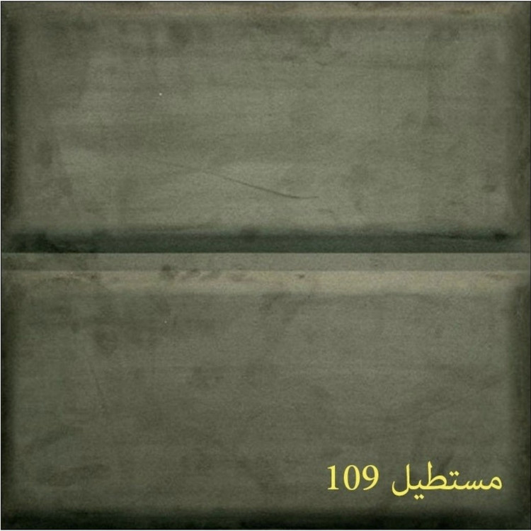 دیوارپوش لمسه مخملی پشت چسبدار مستطیل ابعاد 47در47 cm،ضخامت 20میل، 16رنگ (پس کرایه)