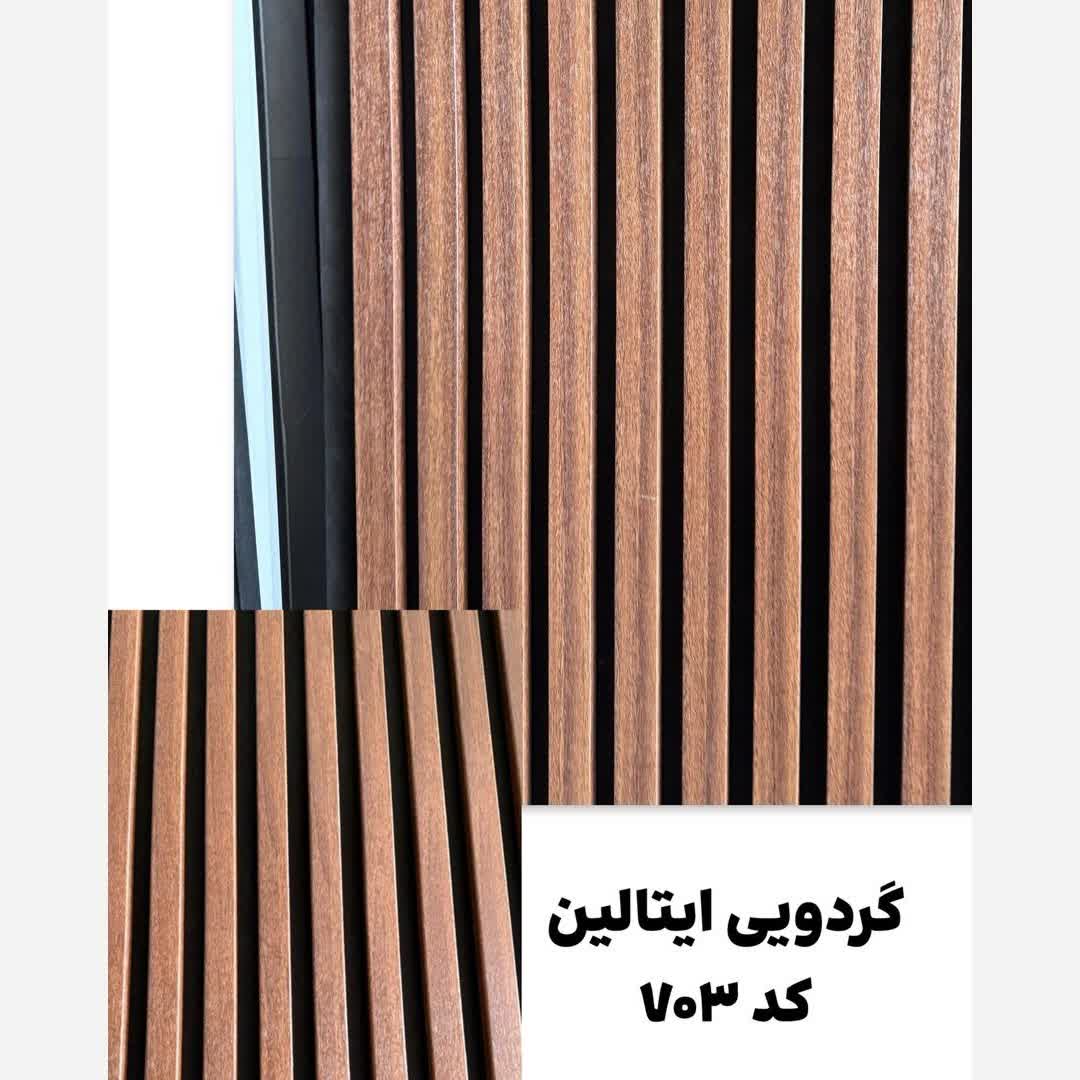 ترمووال فوم پنل رنگ گردویی ایتالین کد 703 پانیذ روکش PVC ابعاد 50در280 cm (ارسال باباربری از تهران به کل کشور)(پس کرایه)
