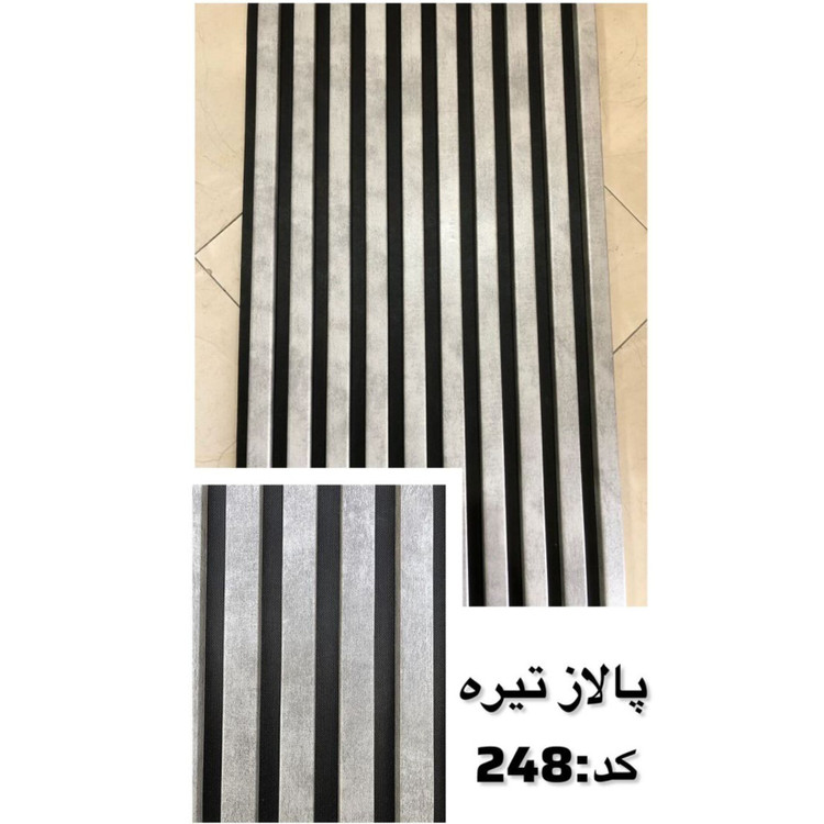 ترمووال فوم پنل پالاز تیره کد 248، مغز پانیذ روکش PVC ابعاد 50در280 cm (ارسال باربری ازتهران به کل کشور) (پس کرایه)