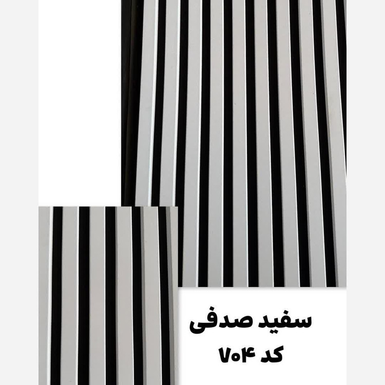 ترمووال فوم پنل رنگ سفید صدفی کد 704، پانیذ روکش PVC ابعاد 50در280 cm (ارسال با باربری از تهران به کل کشور) (پس کرایه)