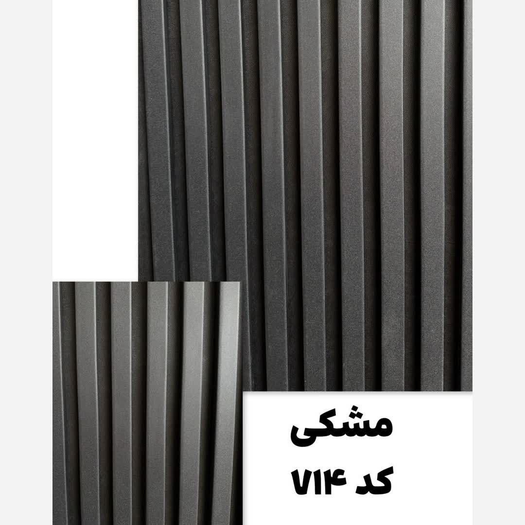 ترمووال فوم پنل رنگ مشکی کد 714 پانیذ روکش PVC ابعاد 50در280 cm (ارسال با باربری از تهران به کل کشور) (پس کرایه)