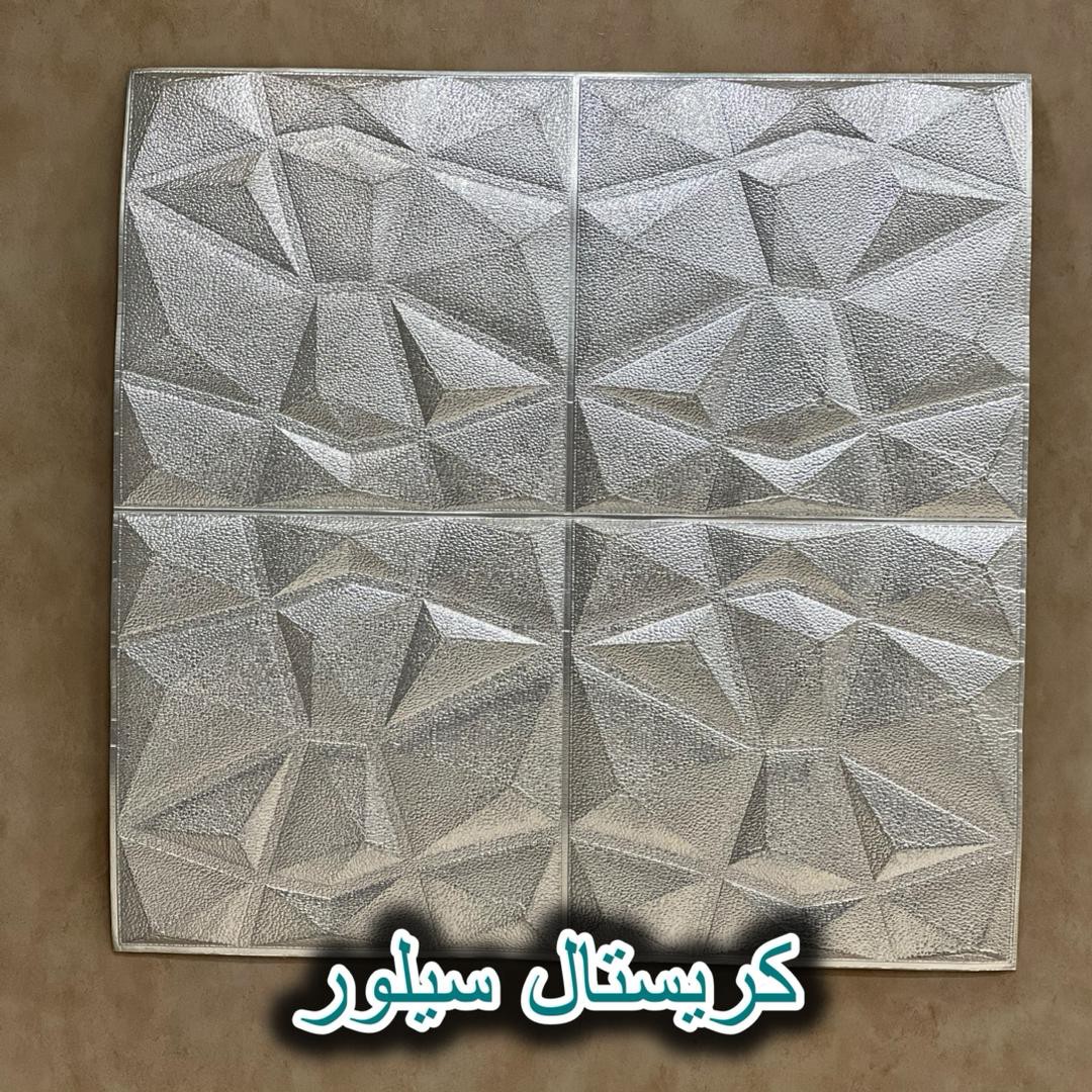 دیوارپوش فومی پشت چسبدار کریستالی سیلور کروم 70در70 cm ضخامت 8میل (پس کرایه)