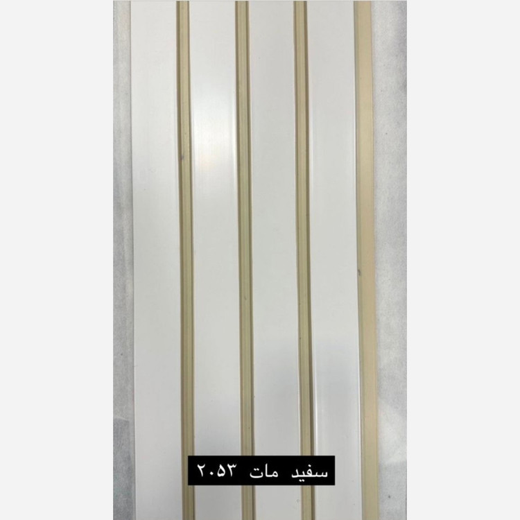 ترمووال PVC سفید مات کد 2053 ابعاد 20در280 cm، ضخامت 1 cm (ارسال با باربری) (پس کرایه)