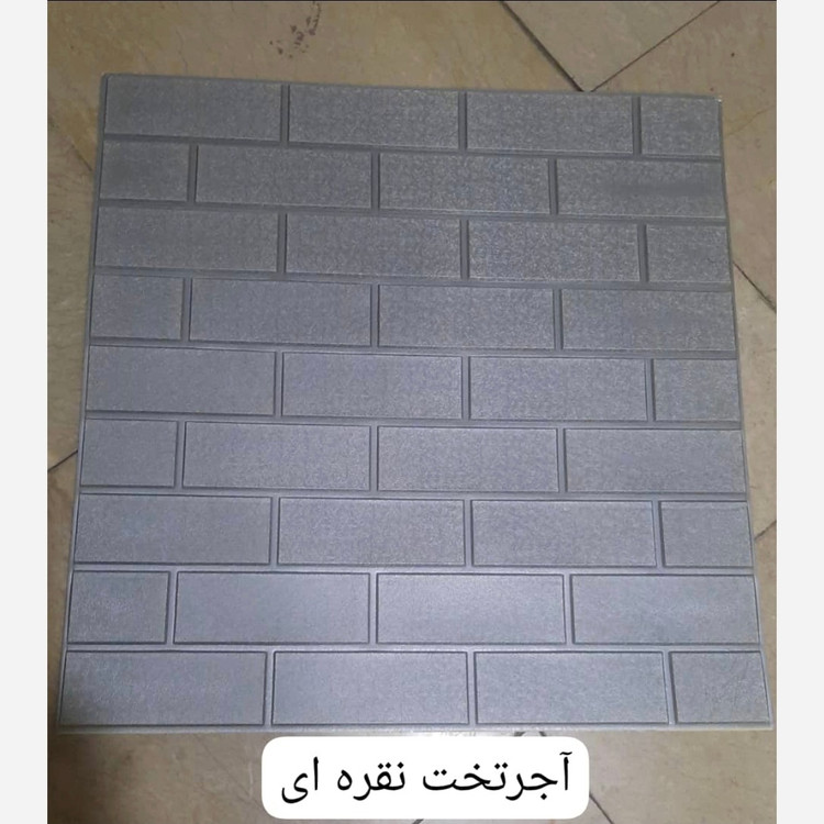 دیوارپوش فومی پشت چسبدار آجری تخت 70در70 cm ضخامت 6میل (پس کرایه)
