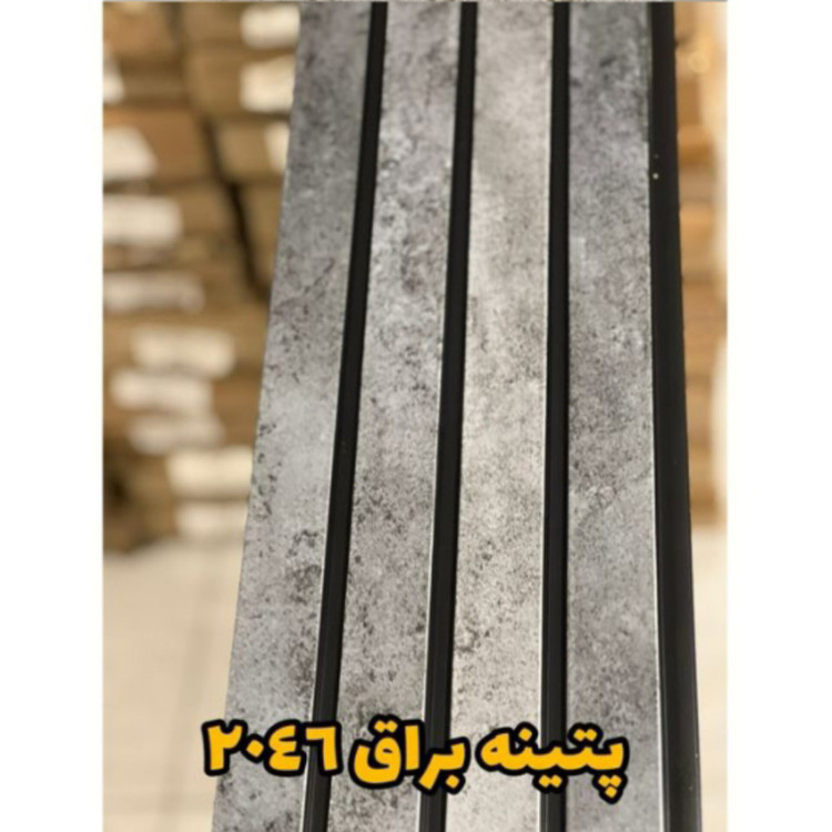 ترمووال PVC پتینه براق کد 2046 ابعاد 20در280 cm، ضخامت 1 cm (ارسال با باربری) (پسکرایه)