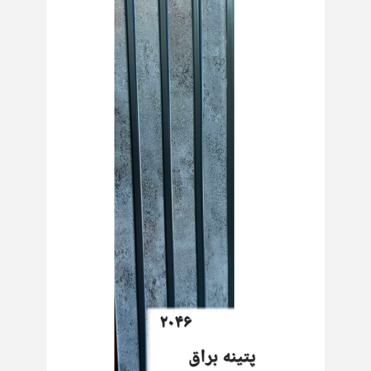 ترمووال PVC پتینه براق کد 2046 ابعاد 20در280 cm، ضخامت 1 cm (ارسال با باربری) (پسکرایه)