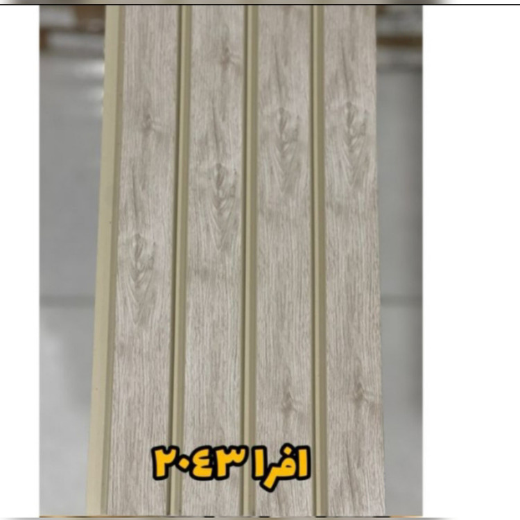 ترمووال PVC افرا کد 2043 ابعاد 20در280 cm، ضخامت 1 cm (ارسال با باربری از تهران) (پس کرایه)
