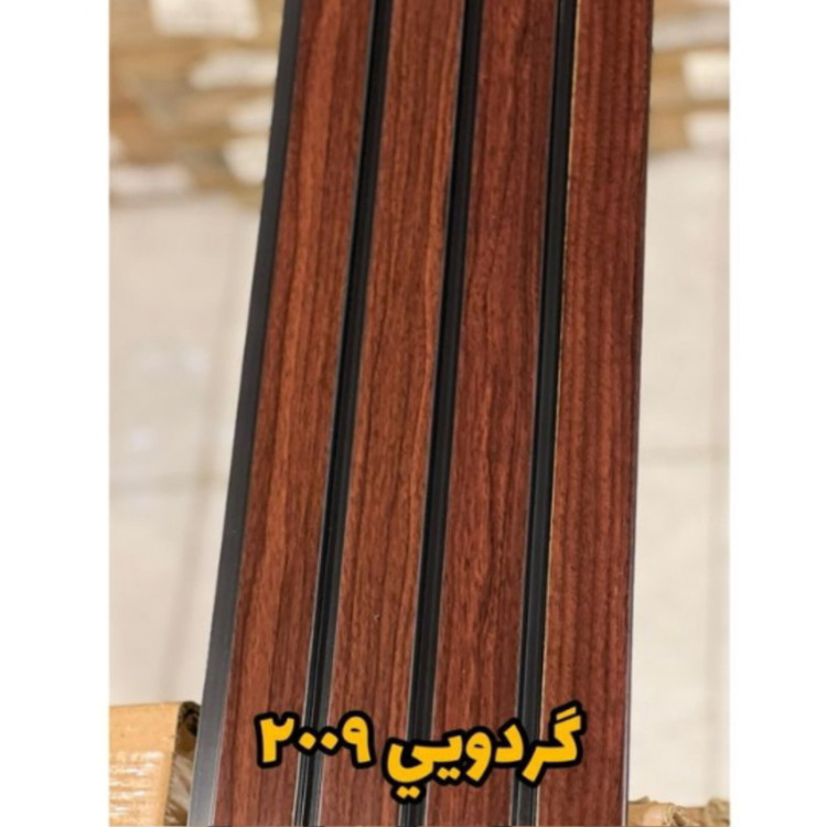 ترمووال PVC گردویی کد 2009 ابعاد 20در280 cm ضخامت 1 cm (ارسال با باربری) (پسکرایه)