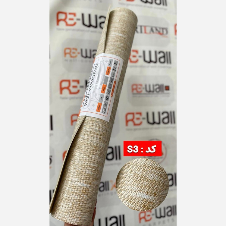 دیوار پوش رولی ریوال پلاس کد S3 ابعاد 68cmدر3متر (پس کرایه)