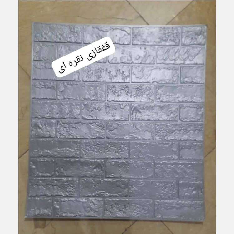 دیوارپوش فومی پشت چسبدار آجر قفقازی 70در77 cm ضخامت 9میل (پس کرایه)