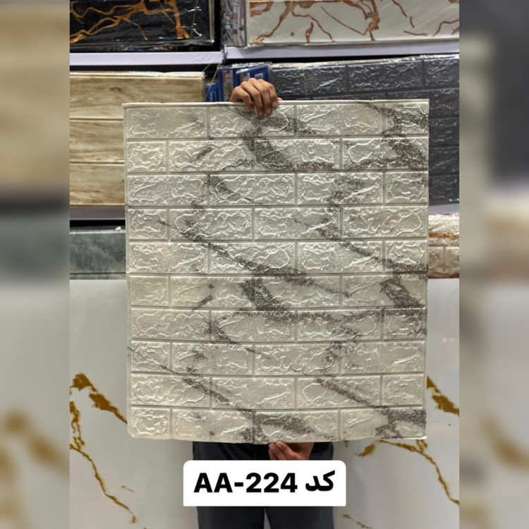 دیوارپوش فومی پشت چسبدار وارداتی کد AA-224 ابعاد 70در77 cm ضخامت 5میل (پس کرایه)