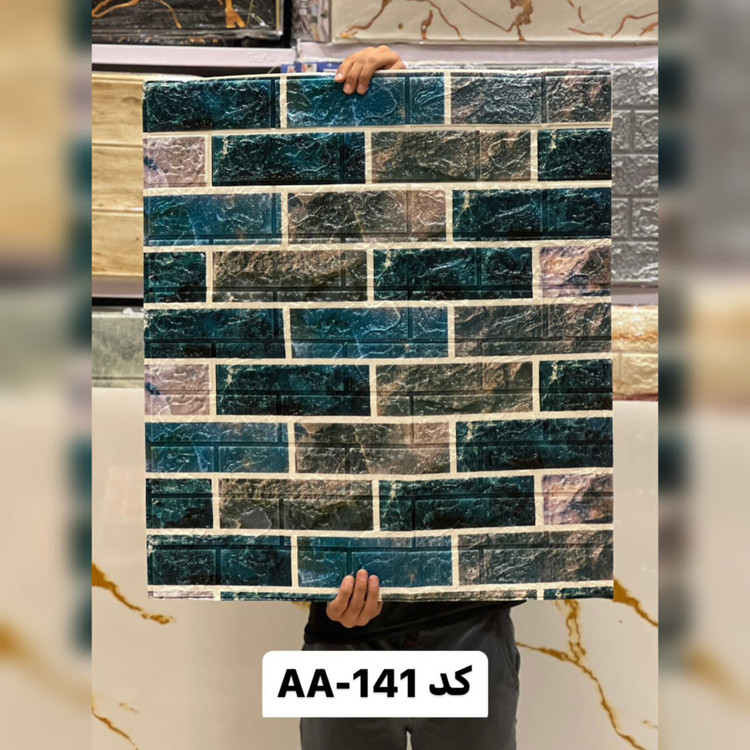 دیوارپوش فومی پشت چسبدار وارداتی کد AA-141 ابعاد 70در77 cm ضخامت 5میل (پس کرایه)