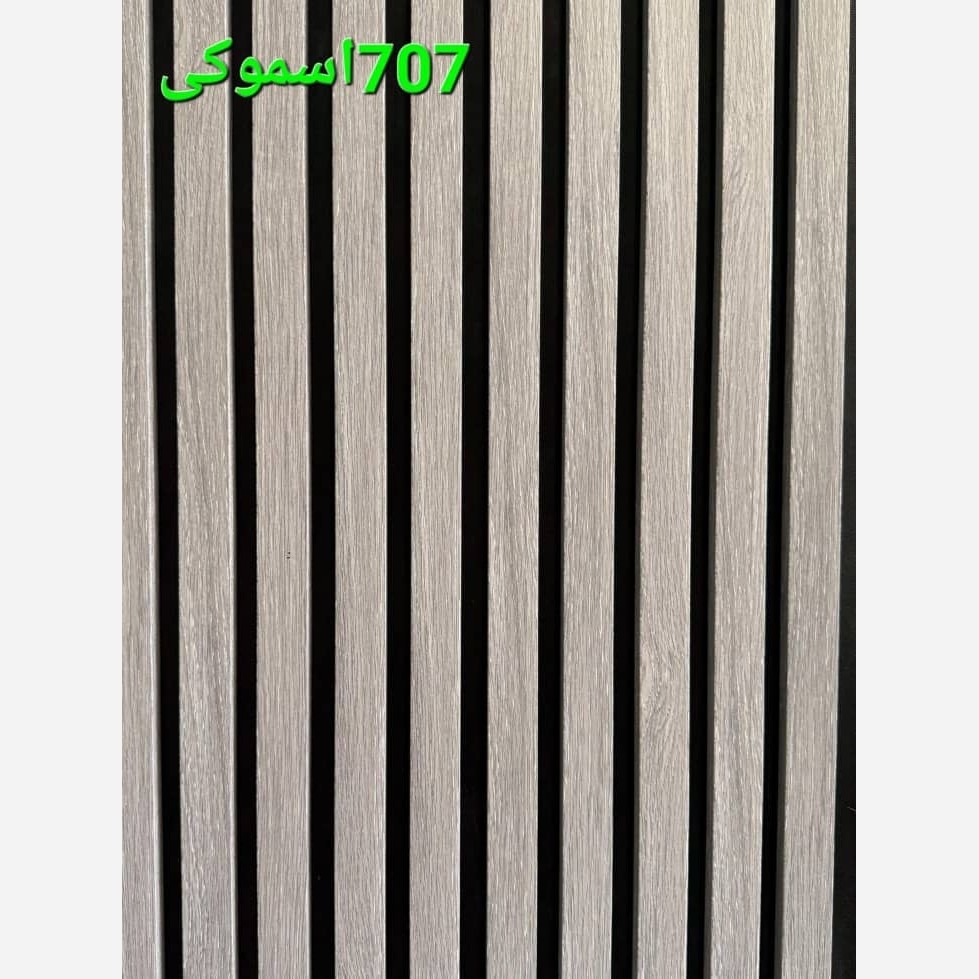 ترمووال فوم پنل اسموکی کد 707 پانیذ روکشPVC ابعاد 50در280 cm (ارسال با باربری) (پس کرایه)