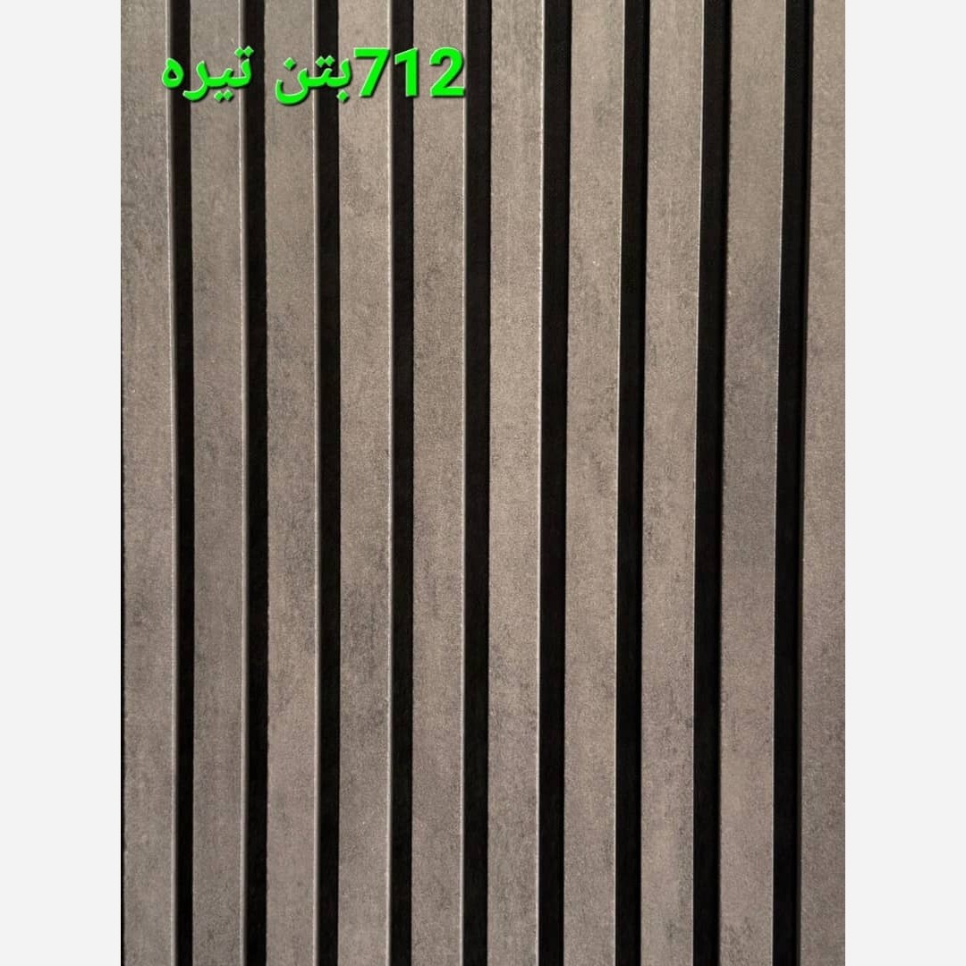 ترمووال فوم پنل بتن تیره کد 712 پانیذ روکشPVC ابعاد 50 در280 cm (ارسال با باربری) (پس کرایه)