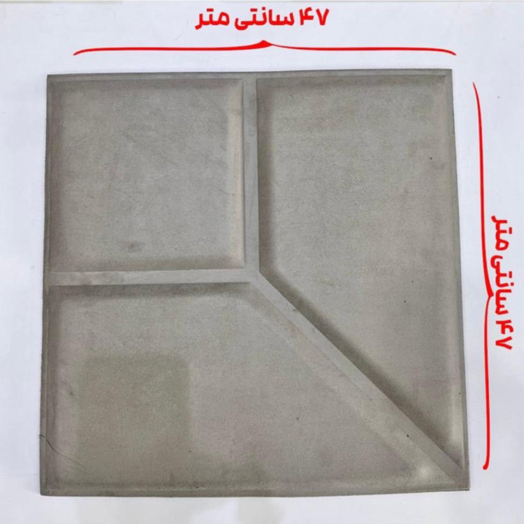 دیوارپوش لمسه مخملی پشت چسبدار ذوزنقه ابعاد 47در47 cm ضخامت 20میل،16رنگ (پس کرایه)