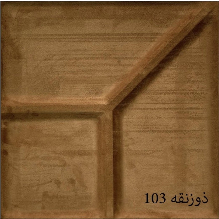 دیوارپوش لمسه مخملی پشت چسبدار ذوزنقه ابعاد 47در47 cm ضخامت 20میل،16رنگ (پس کرایه)