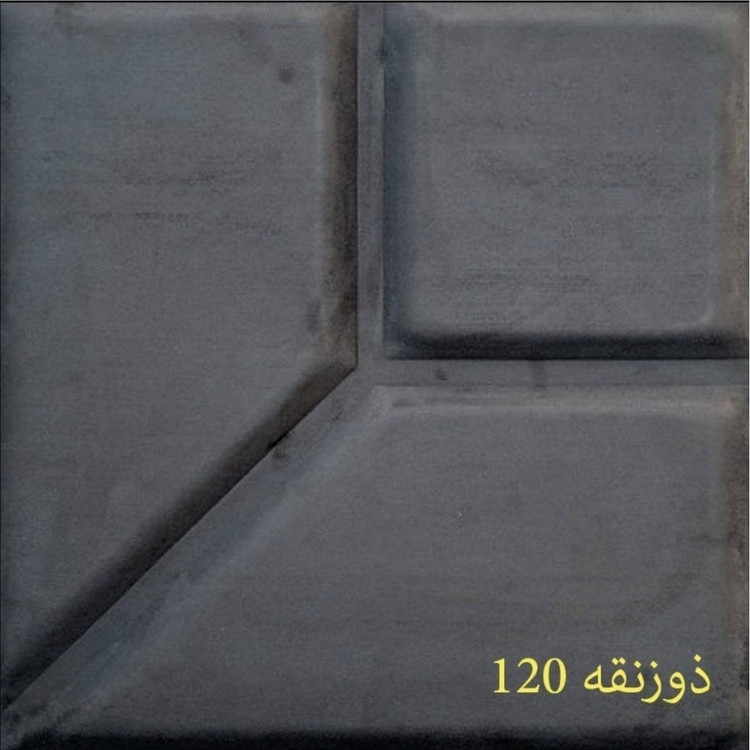 دیوارپوش لمسه مخملی پشت چسبدار ذوزنقه ابعاد 47در47 cm ضخامت 20میل،16رنگ (پس کرایه)