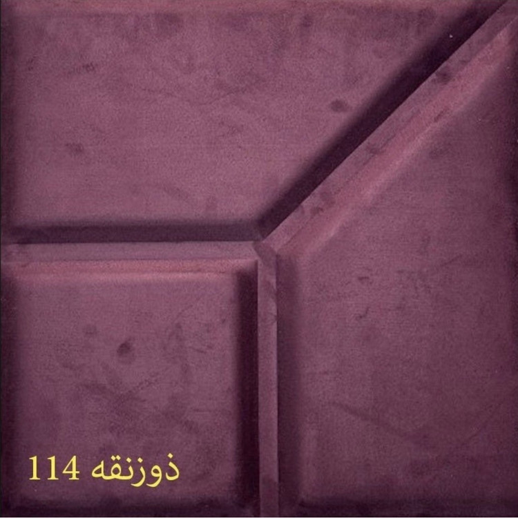 دیوارپوش لمسه مخملی پشت چسبدار ذوزنقه ابعاد 47در47 cm ضخامت 20میل،16رنگ (پس کرایه)