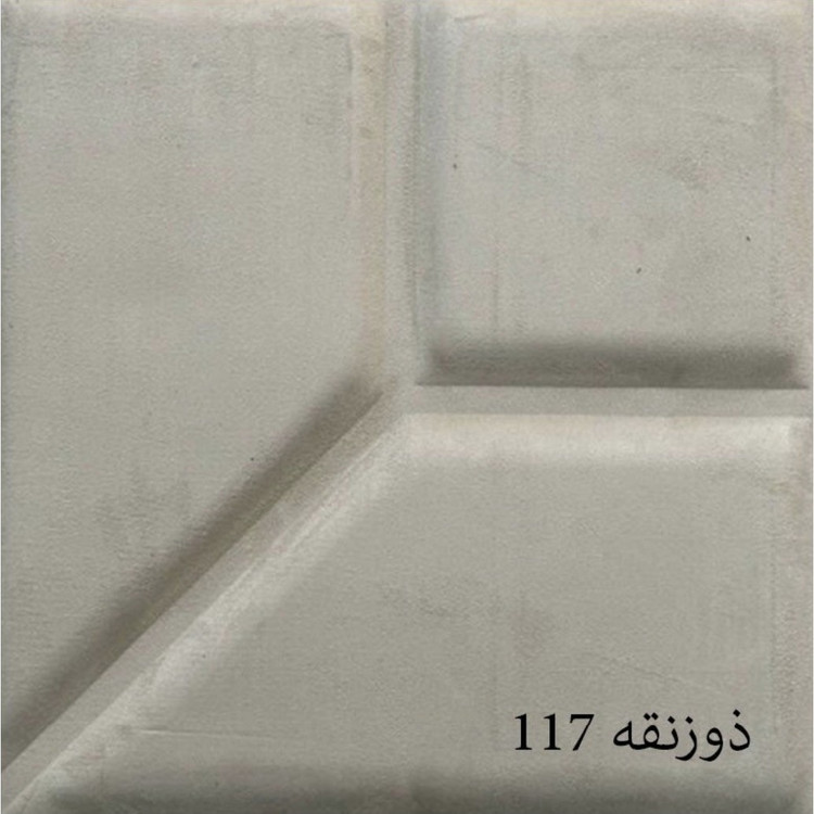 دیوارپوش لمسه مخملی پشت چسبدار ذوزنقه ابعاد 47در47 cm ضخامت 20میل،16رنگ (پس کرایه)