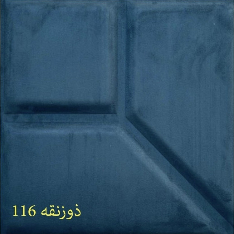 دیوارپوش لمسه مخملی پشت چسبدار ذوزنقه ابعاد 47در47 cm ضخامت 20میل،16رنگ (پس کرایه)