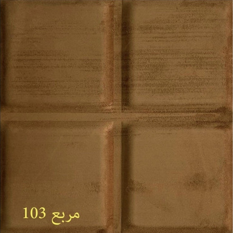 دیوارپوش لمسه مخملی پشت چسبدار مربع ابعاد 47در47 cm ضخامت 20میل،16رنگ ( پس کرایه)