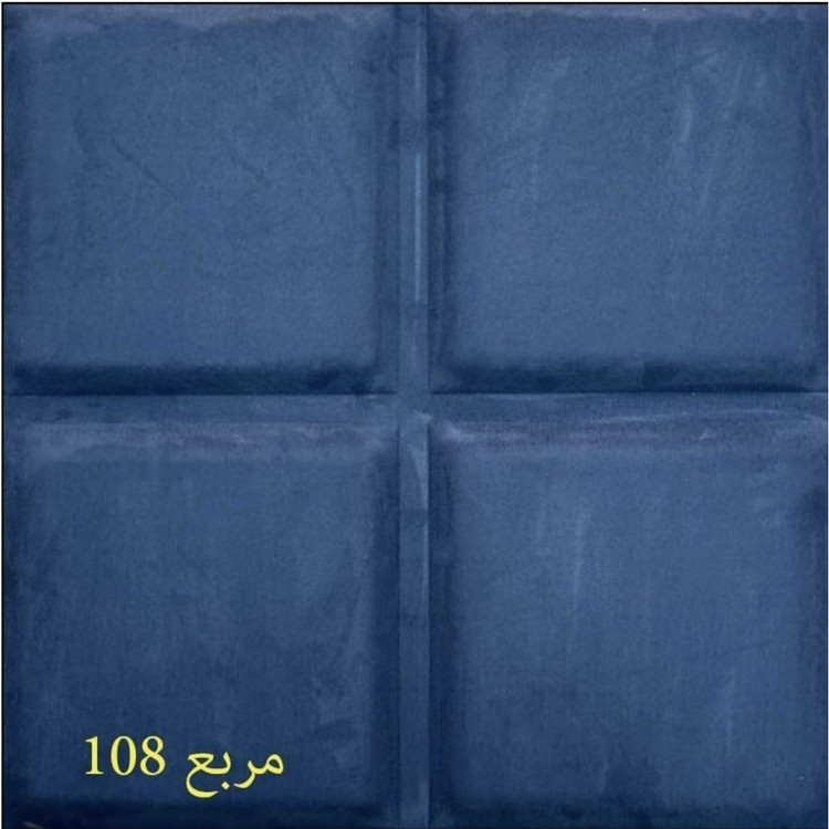 دیوارپوش لمسه مخملی پشت چسبدار مربع ابعاد 47در47 cm ضخامت 20میل،16رنگ ( پس کرایه)